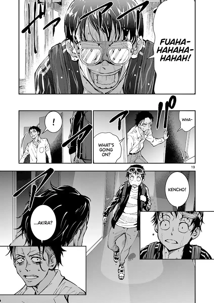 Zombie 100 ~Zombie ni Naru Made ni Shitai 100 no Koto~ Chapter 3 19